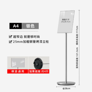 illum A4 Size Price Tag or Photo Stand with Round Chrome Base (DISPLAY SET)